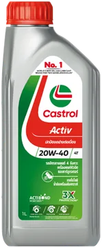 Castrol ACTIV 20W-40 · 1 ลิตร