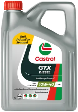 Castrol GTX DIESEL สังเคราะห์แท้ 10W-40