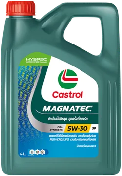Castrol MAGNATEC สังเคราะห์แท้ 5W-30
