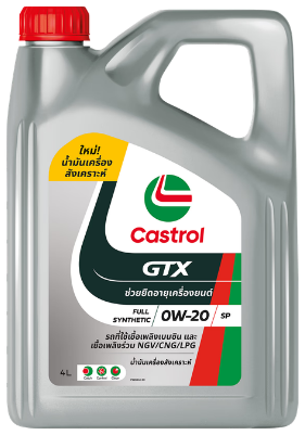Castrol GTX 0W-20 Full Synthetic