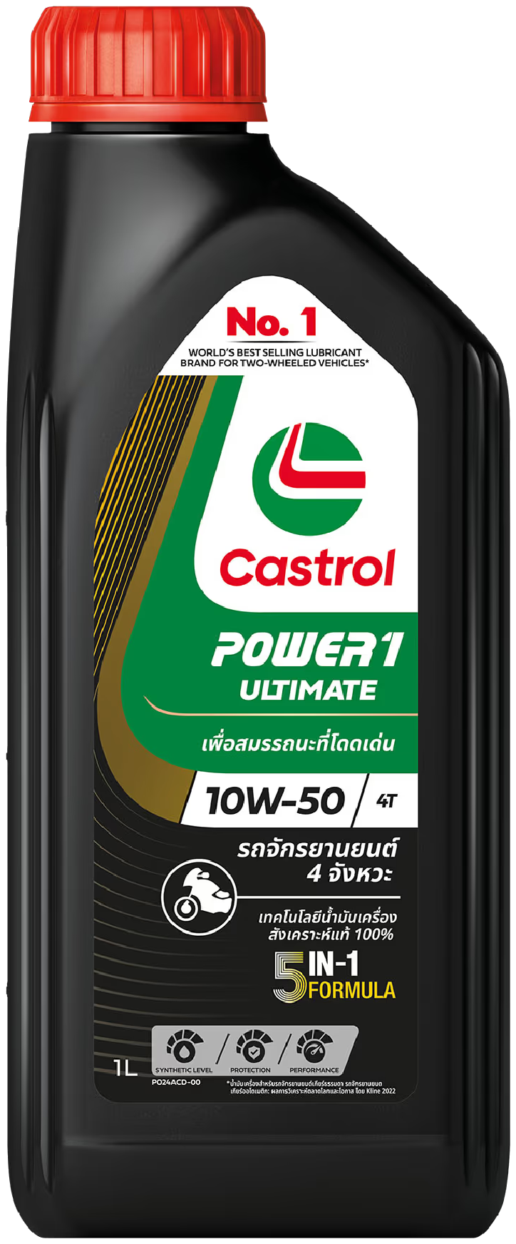 Castrol POWER1 ULTIMATE 10W-50 4T Full Synthetic